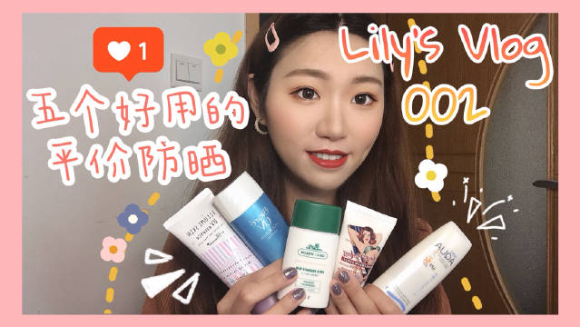 Lily s Vlog